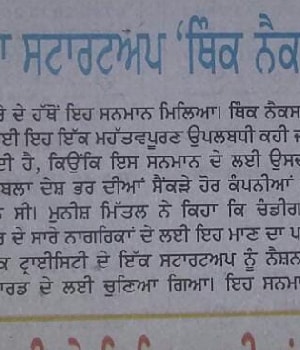 Best Digital Marketing Company in Mohali